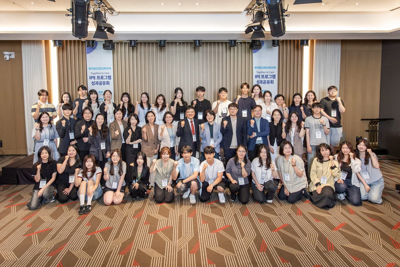 IPE 프로그램 성과공유회 현수막 앞에서 참석자 전원이 모여 찍은 단체 사진