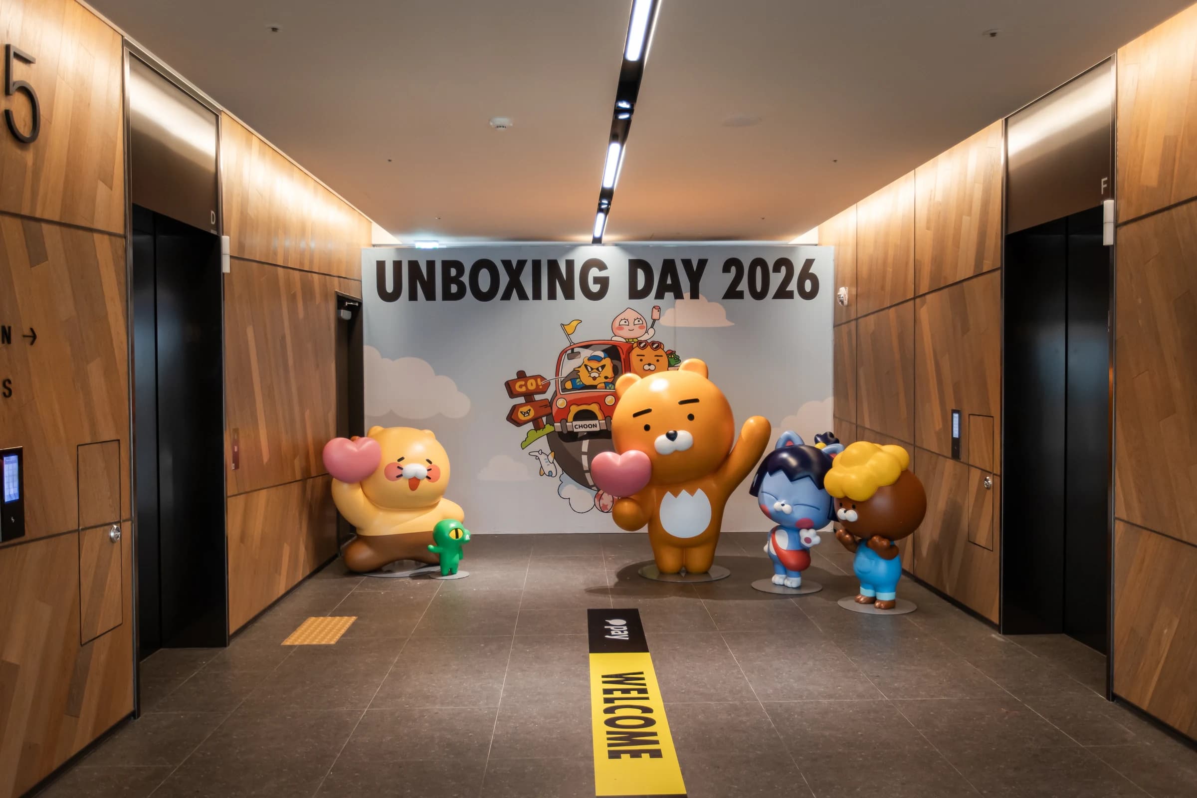 UNBOXING DAY 2026 행사명과 카카오프렌즈 캐릭터로 꾸며진 카카오페이 언박싱데이 현장