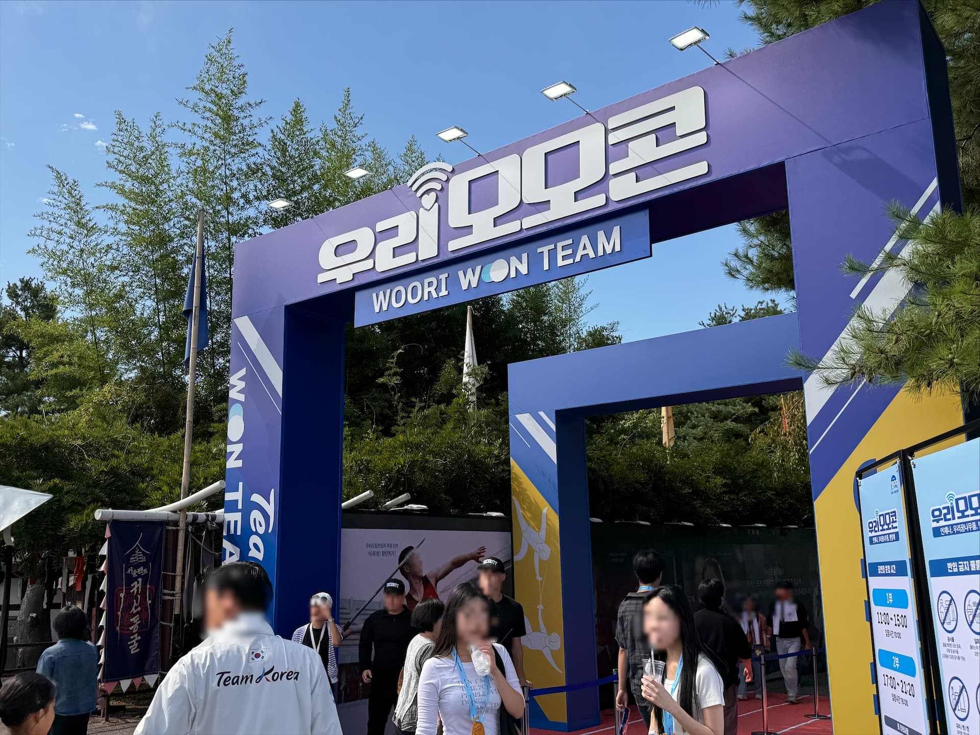 우리모모콘 2026 모바일 웨이팅