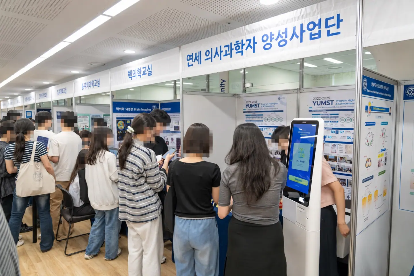 연세의대 진로선택박람회, 의사과학자 진로를 체험으로 만나다