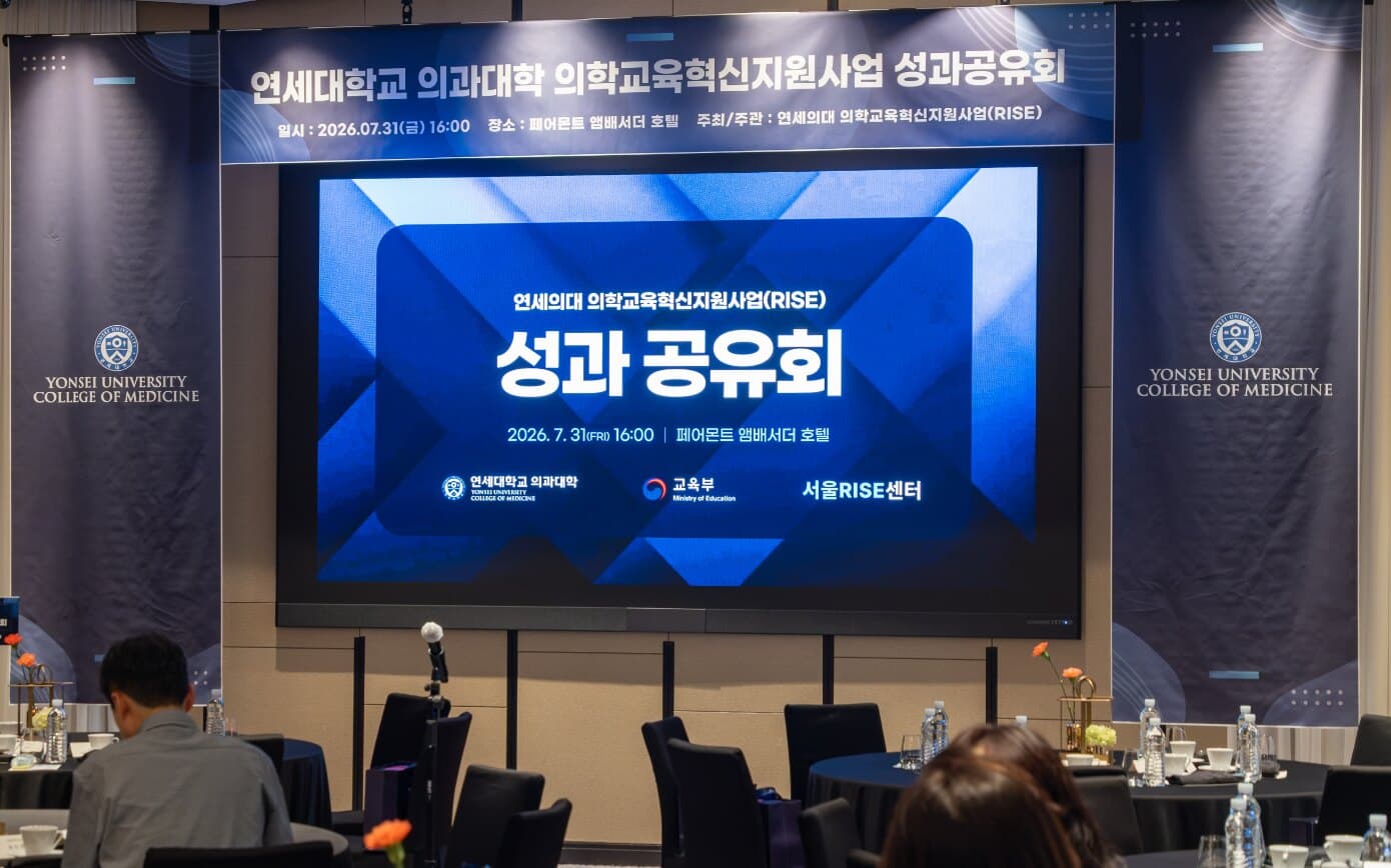 성과공유회에서 발표를 듣는 참석자들