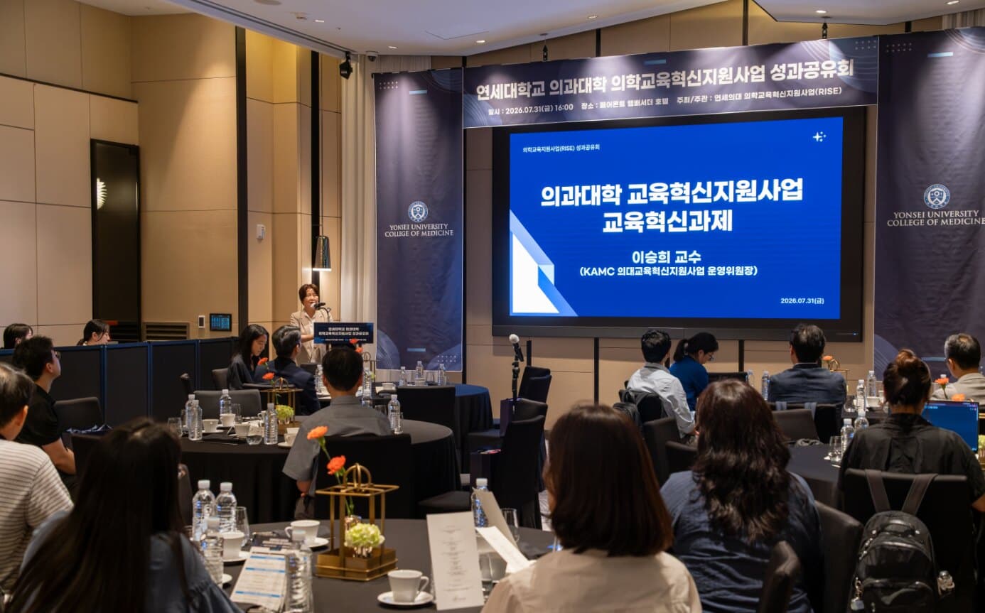 A speaker presenting an education innovation project at the RISE symposium