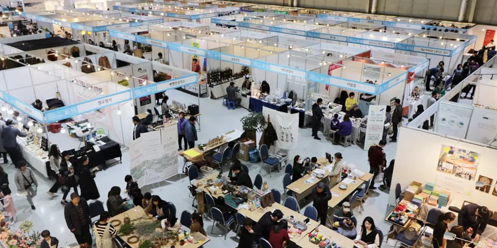 군산새만금컨벤션센터 전시장 행사 전경